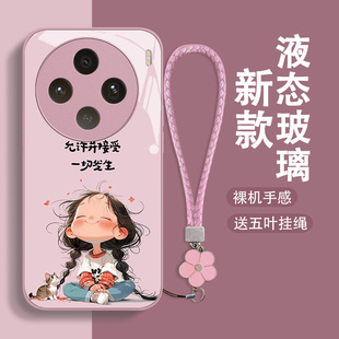 允许一切发生vivox100手机壳x100s新款x90pro十+女x80全包x70防摔x60女款x60曲屏玻璃x50小清新x30耐脏适用