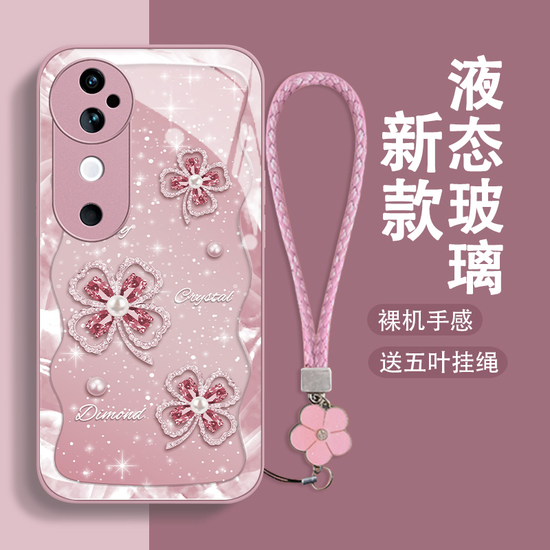 钻石四叶草玻璃壳送挂绳vivo系列