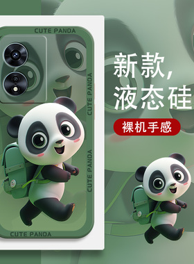 oppoa97手机壳a96新款a95女a92s全包a72防摔a55女款a53超薄a57硅胶a52软壳可爱绿色夏季a56不会撞壳a36液态