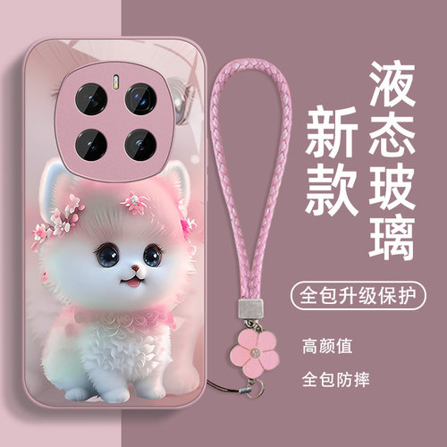 毛绒小狗玻璃壳送挂绳荣耀系列