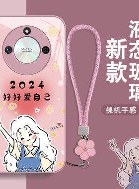 好好爱自己华为荣耀x50手机壳x40i新款x30全包x20se防摔x10女v40高级v30高端inplay8t硅胶9xpro可爱玻璃适用