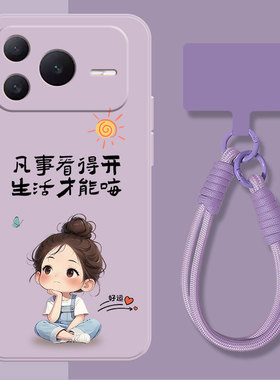 华为荣耀power2手机壳畅享80x70畅玩60A女款X60新款70X畅享70SPro女60Plus防摔X50i液态v40硅胶Max小众适用