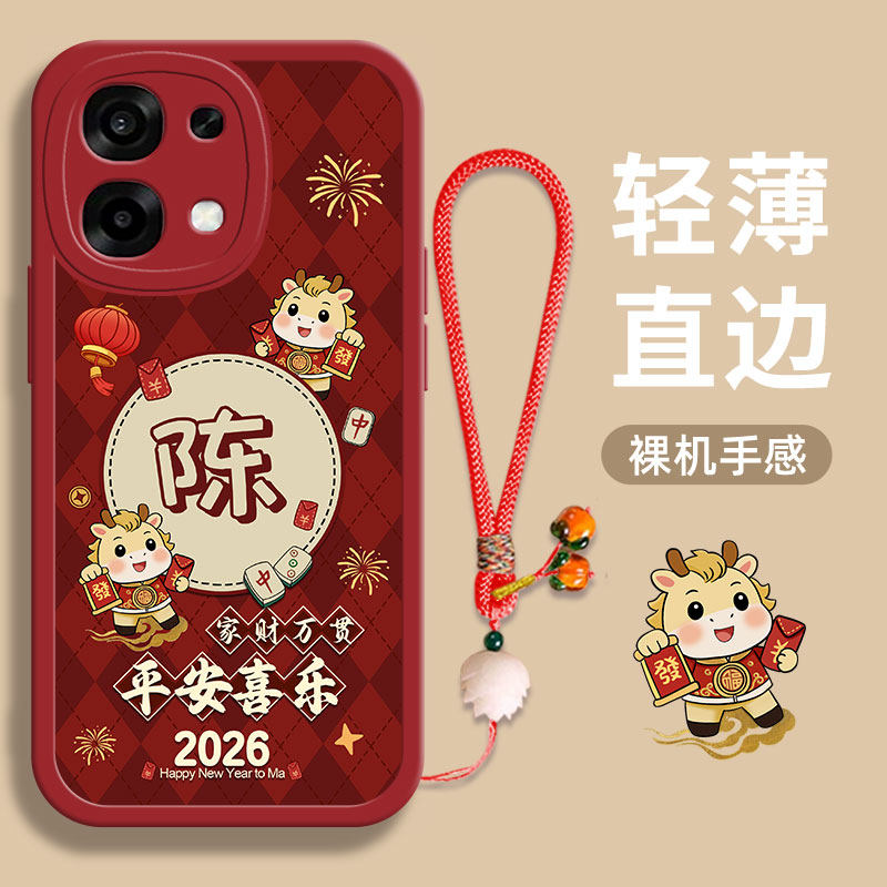 oppoa6pro手机壳a1pro高级感a5女a3全包防摔5g版a97液态软硅a96简约a95小众a36手机套a56s软壳裸机手感适用,3C数码配件,手机保护套/壳,淘宝优惠券,粉丝福利购,淘宝优惠卷