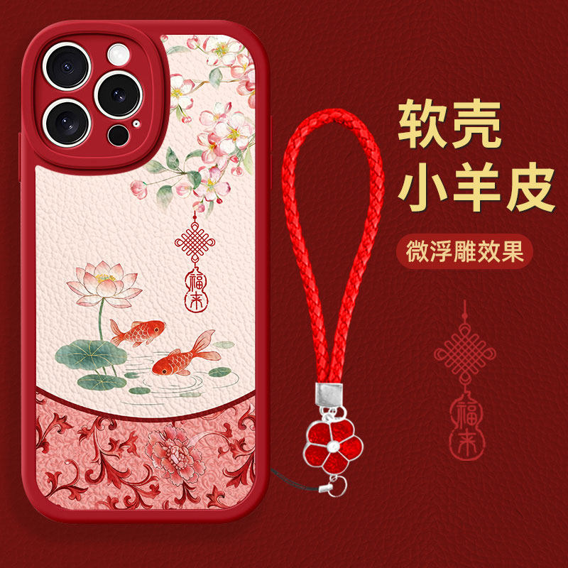 苹果17手机壳iPhone16女防摔15pro新款14proma