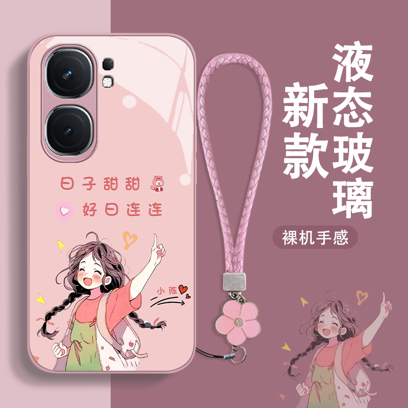 姓氏定制iqooneo系列玻璃壳女款