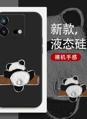 iqooneo8手机壳neo7新款se女neo6全包5s防摔活力版女款neo3超薄z1硅胶z1x软壳z5黑色z5x熊猫z3可爱小众耐脏