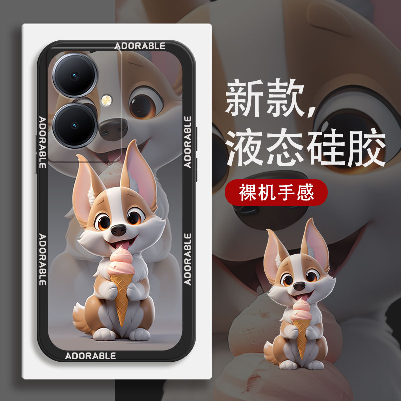 vivoy78+硅胶手机壳可爱