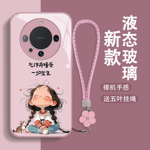允许一切发生华为mate60手机壳50pro新款40女30全包防摔20女款小清新玻璃壳散热耐脏防滑散热网红可爱适用