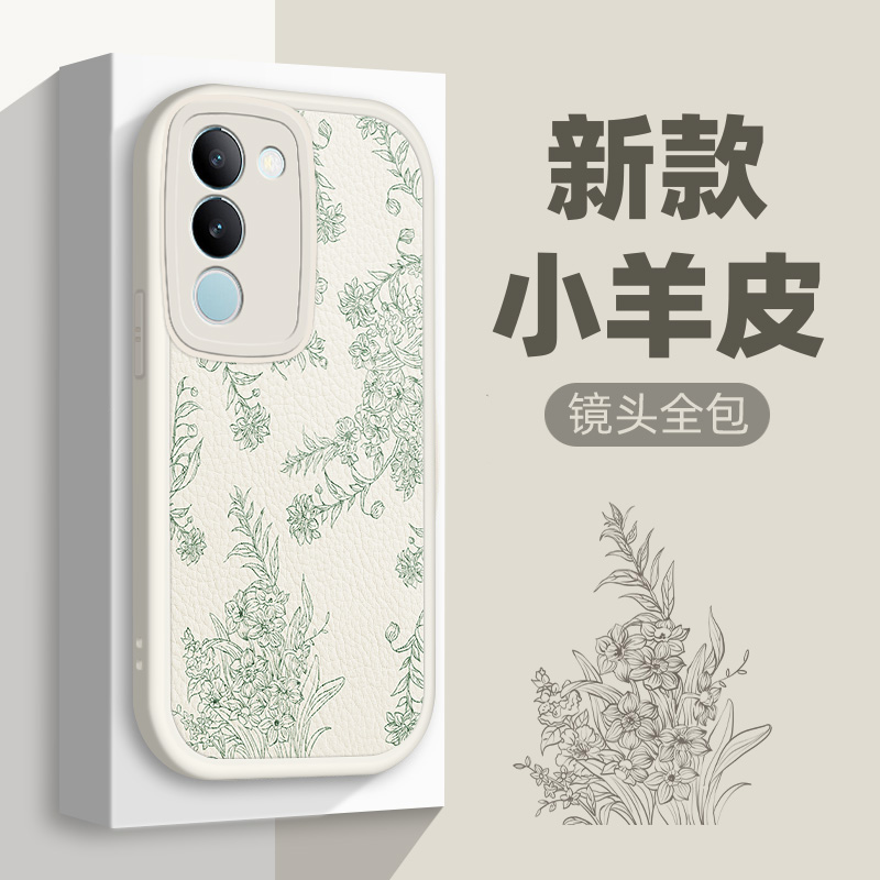 vivos17硅胶手机壳简约