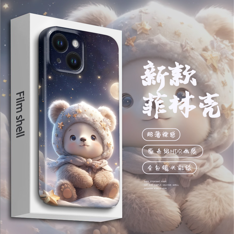 vivos17系列菲林手机壳可爱