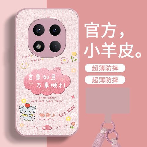 适用于红米系列小羊皮全包防摔