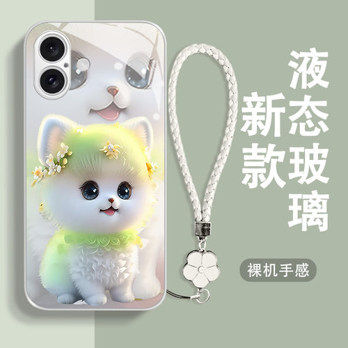 毛绒小狗玻璃壳送挂绳苹果系列