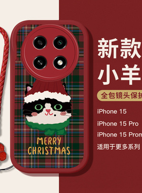 oppoa2pro手机壳a2x女pro全包a97新款a96防摔a1个性a93sa92s硅胶a55带挂绳a58小羊皮a95可爱圣诞猫咪红色网红