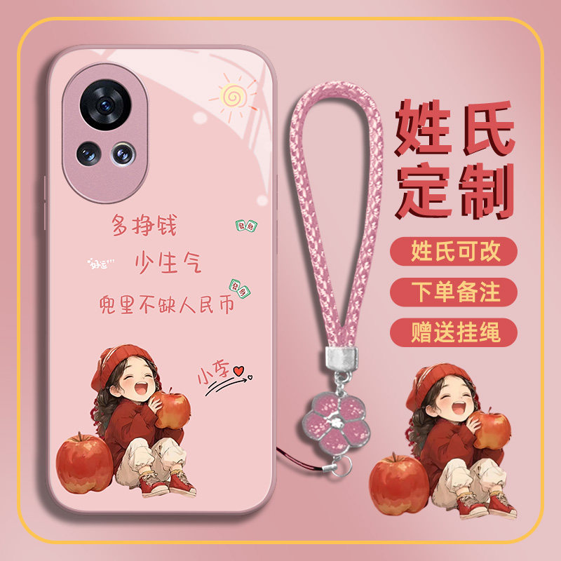 姓氏定制华为nova系列玻璃壳