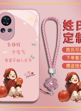 姓氏定制华为nova12手机壳11pro新款10女9se全包8防摔7女款6高级感11ultra玻璃壳硬5带挂绳不会撞壳可爱适用