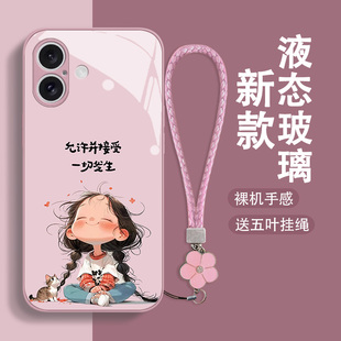 允许一切发生苹果16手机壳15pro新款promax女iphone14plus全包高级感ip13防摔12玻璃壳11硬x女款xr小清新适用