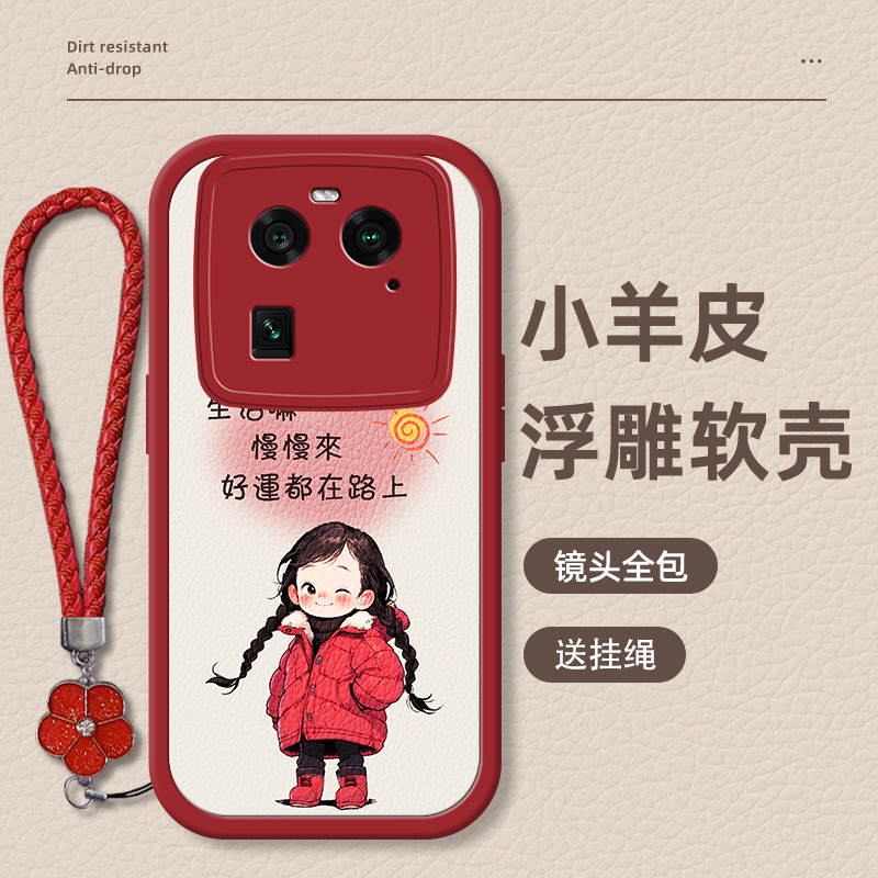 oppofindx6系列小羊皮手机壳个性