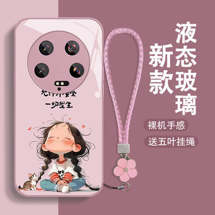 允许一切发生小米14ultra手机壳13新款13女12x全包防摔11ultra女款10玻璃壳10s/9散热civi小清新可爱适用