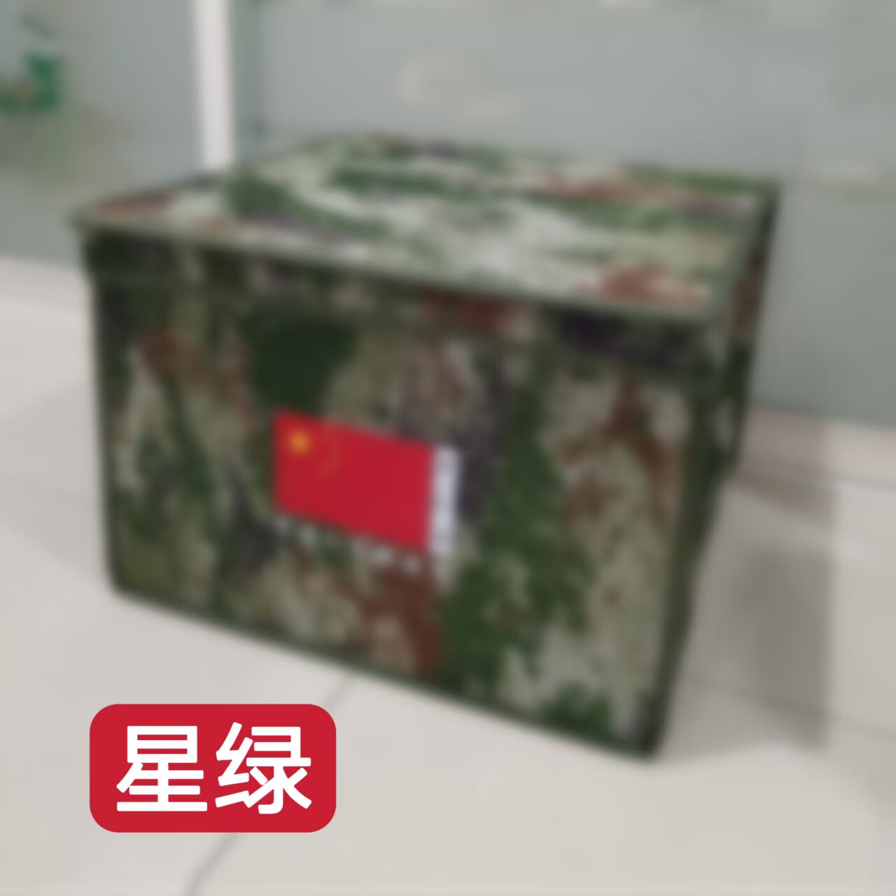 定制折叠迷彩收纳箱消防收纳箱内务盒整理箱物资箱团购防水牛津布