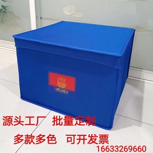 定制折叠迷彩收纳箱消防收纳箱整理箱内务盒防水牛津布可团购