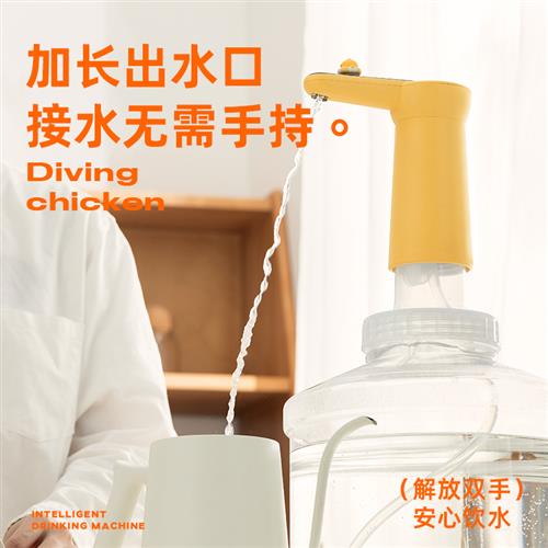 新品向物电动抽水器桶装水吸水器自动上水器大桶饮水器压水器饮