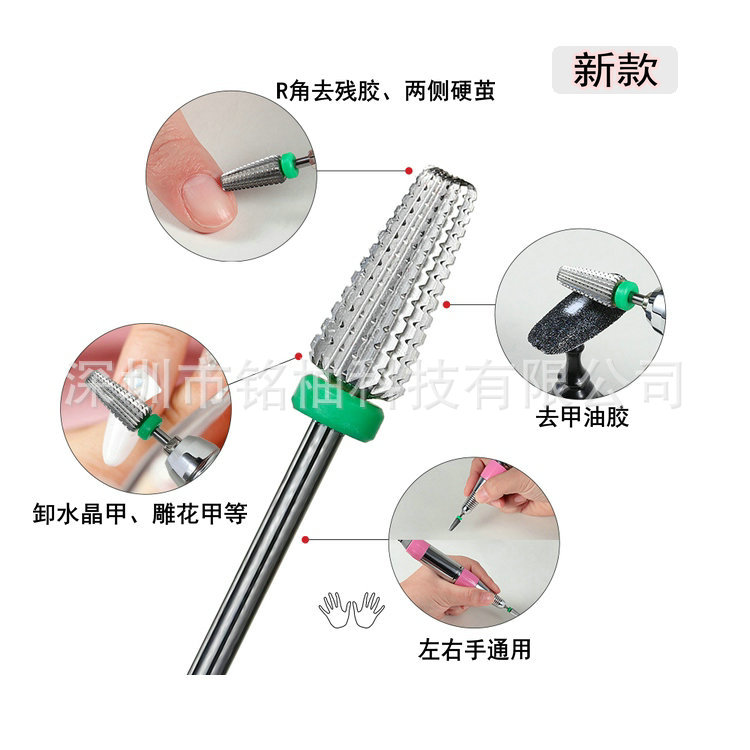新款美甲五合一钨钢打磨