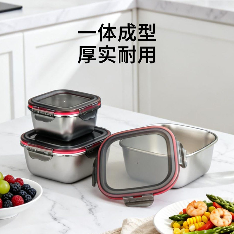不锈钢保鲜盒食品密封午