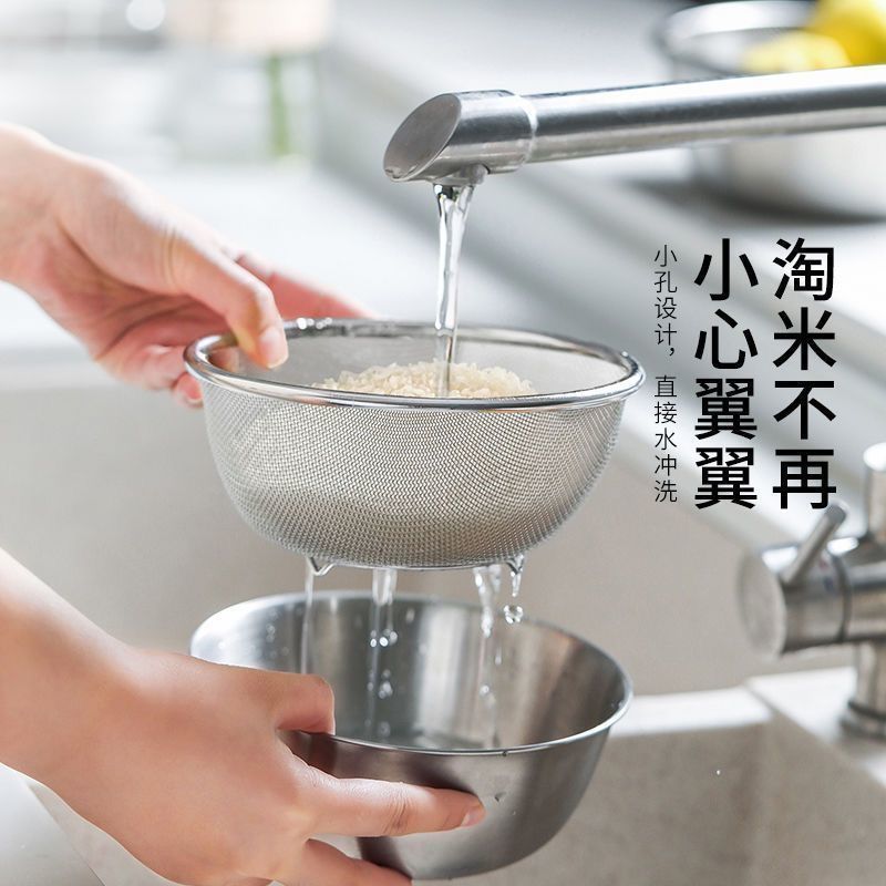 食品级不锈钢厨房洗菜篮