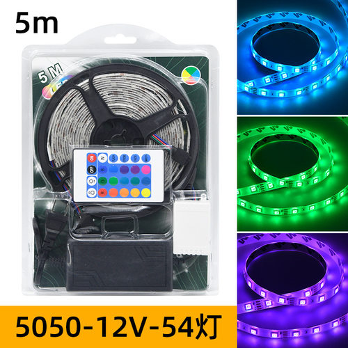 led2835RGB灯带套装滴胶