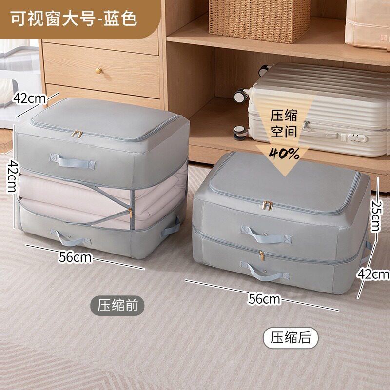 被子收纳袋大容量压缩透