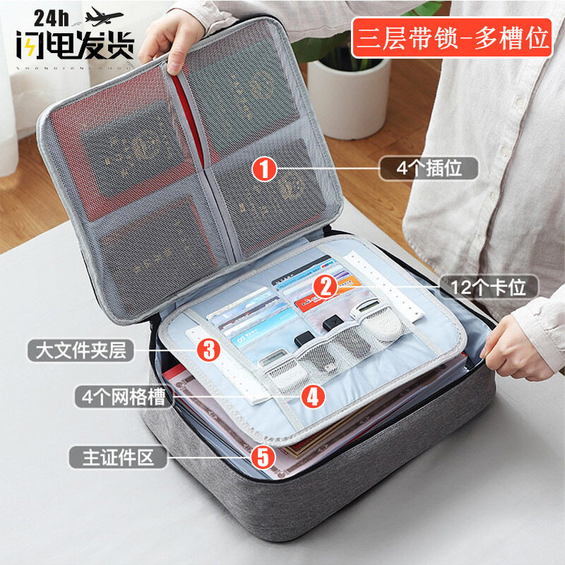 多层证件收纳包大容量多