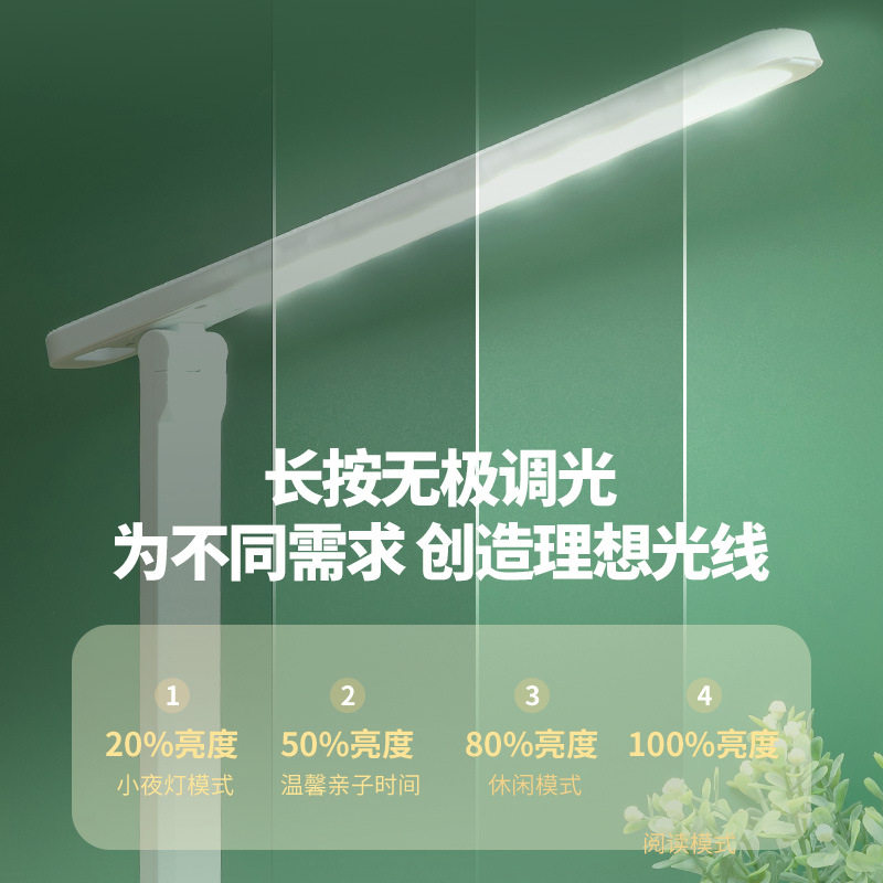 led折叠台灯usb小夜灯学