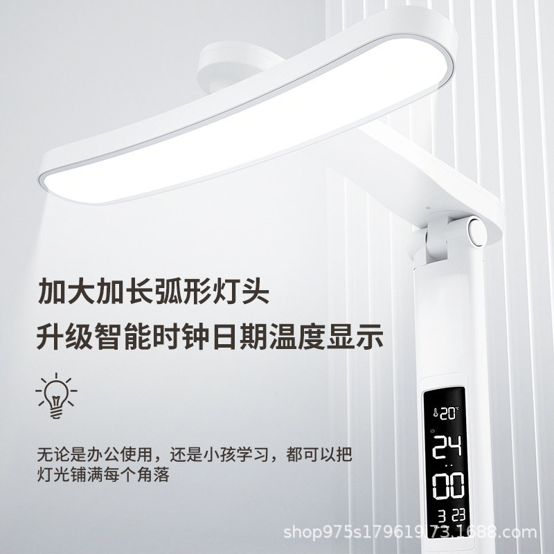 台灯led充电学生宿舍学习