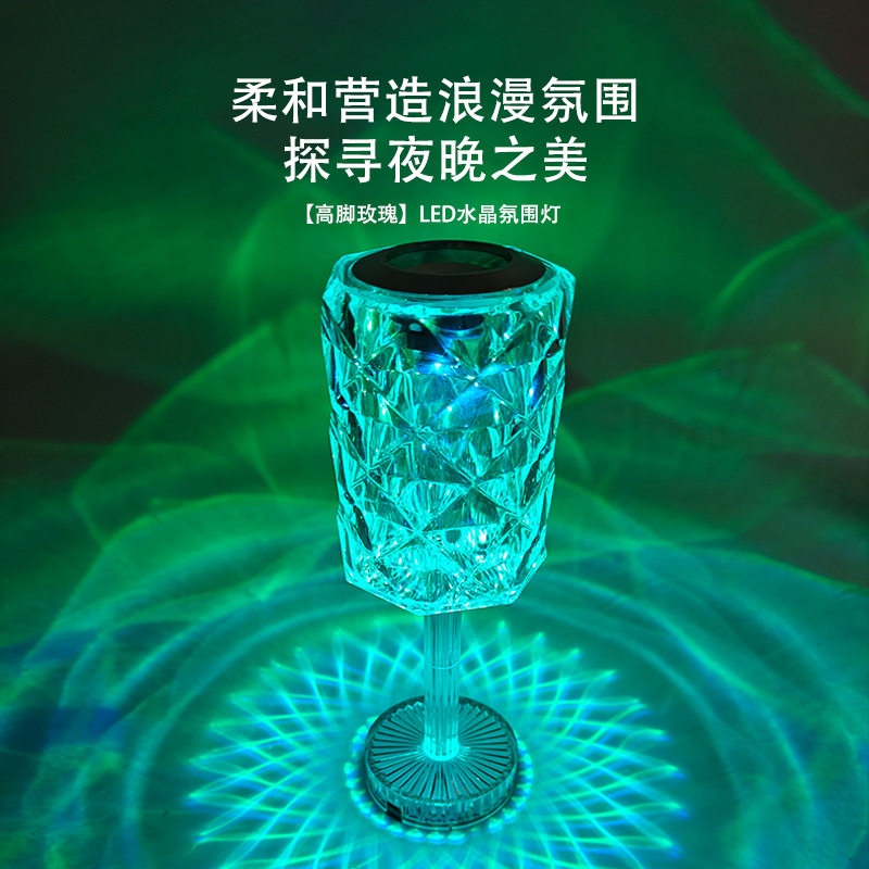 爆款高脚玫瑰音响氛围台