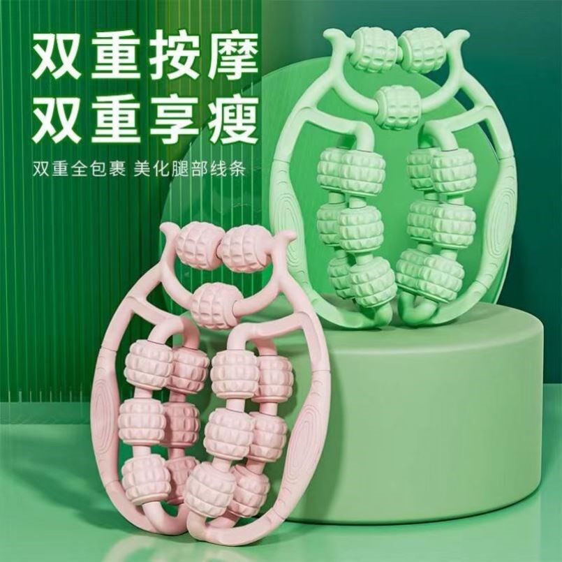 肝胆经腿部按摩器经络疏通手持式瘦腿神器刮推大小腿粗按脚滚轮仪