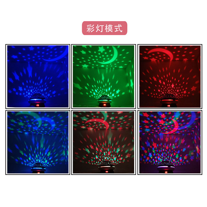 现货创意蘑菇星空投影灯