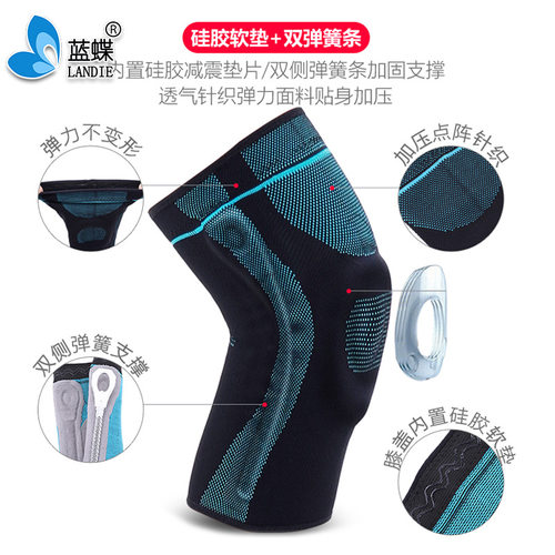 专业篮球运动护膝男女防