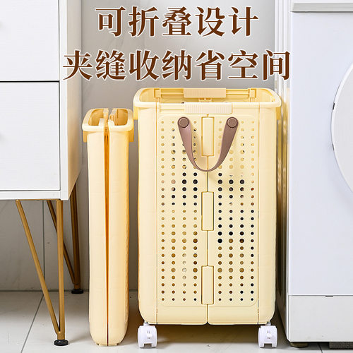 家用折叠脏衣篮带轮子可