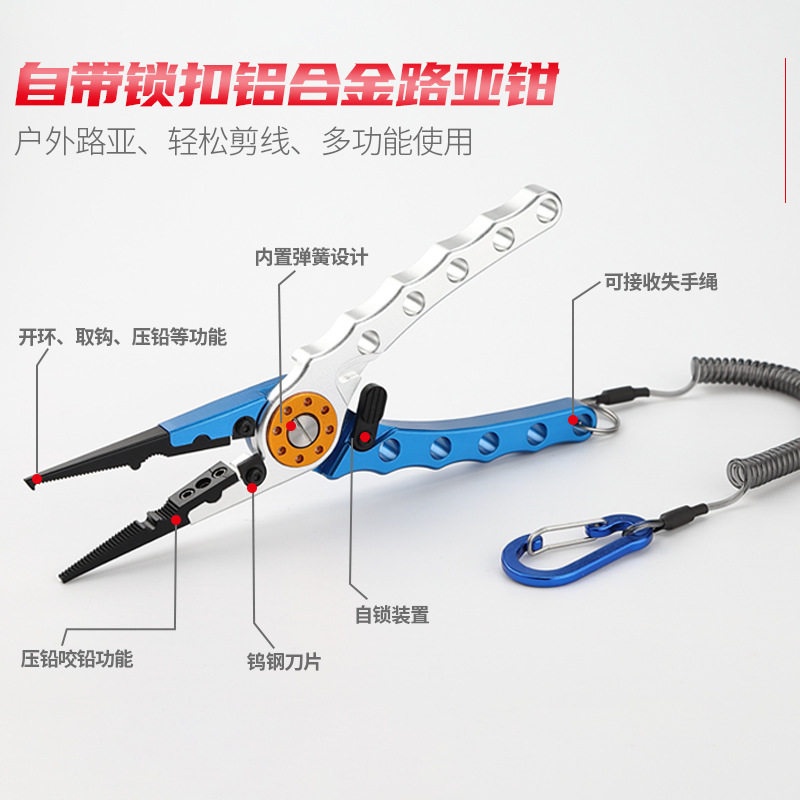 现货开环剪线路亚钳拉线