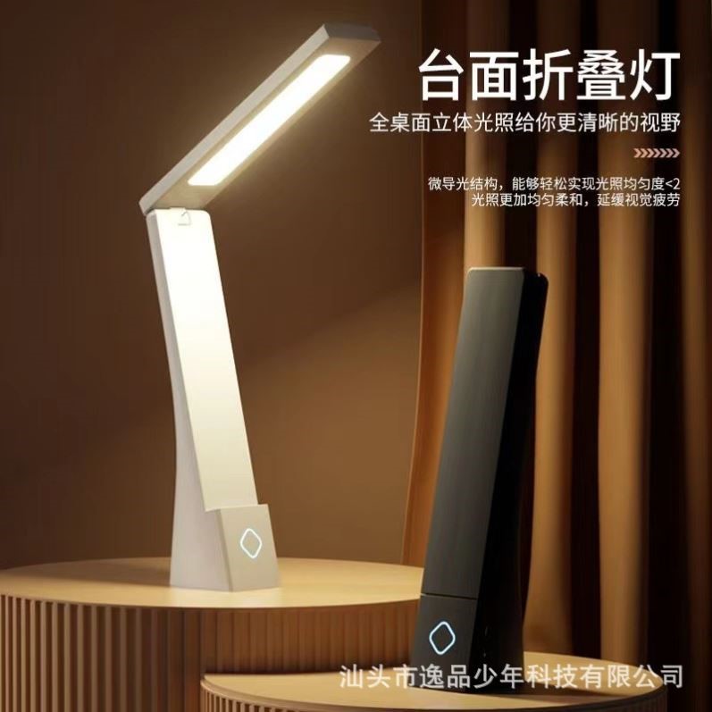 轻奢实木护眼led台灯充插两用学习办公专用感复古桌灯氛围灯