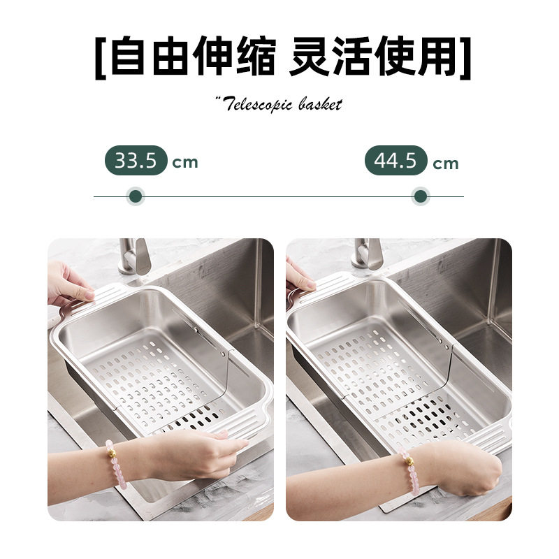 厨房304不锈钢沥水网水槽