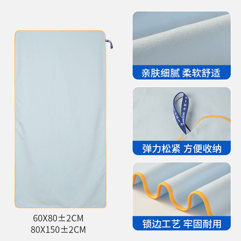游泳浴巾10A抗菌超细纤维