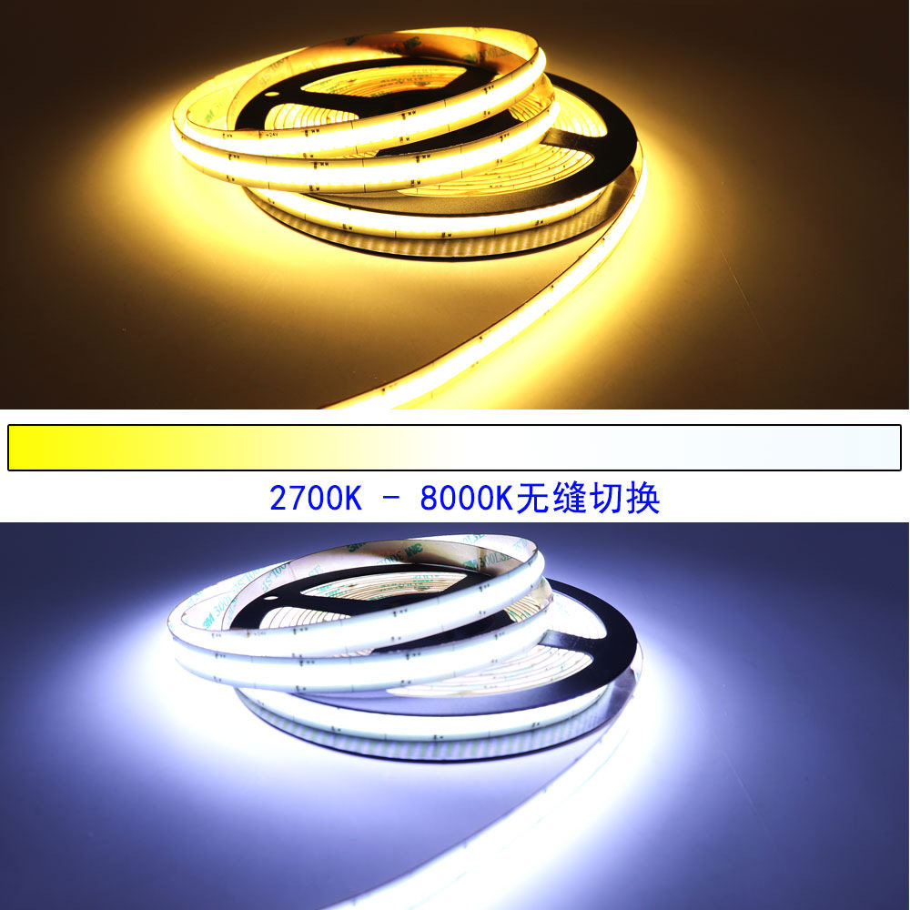 COB双色温灯带24V智能款