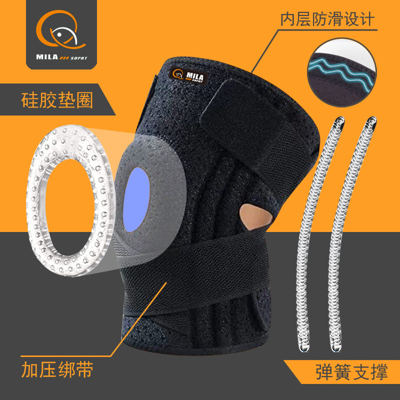 大码运动护膝加大男膝盖