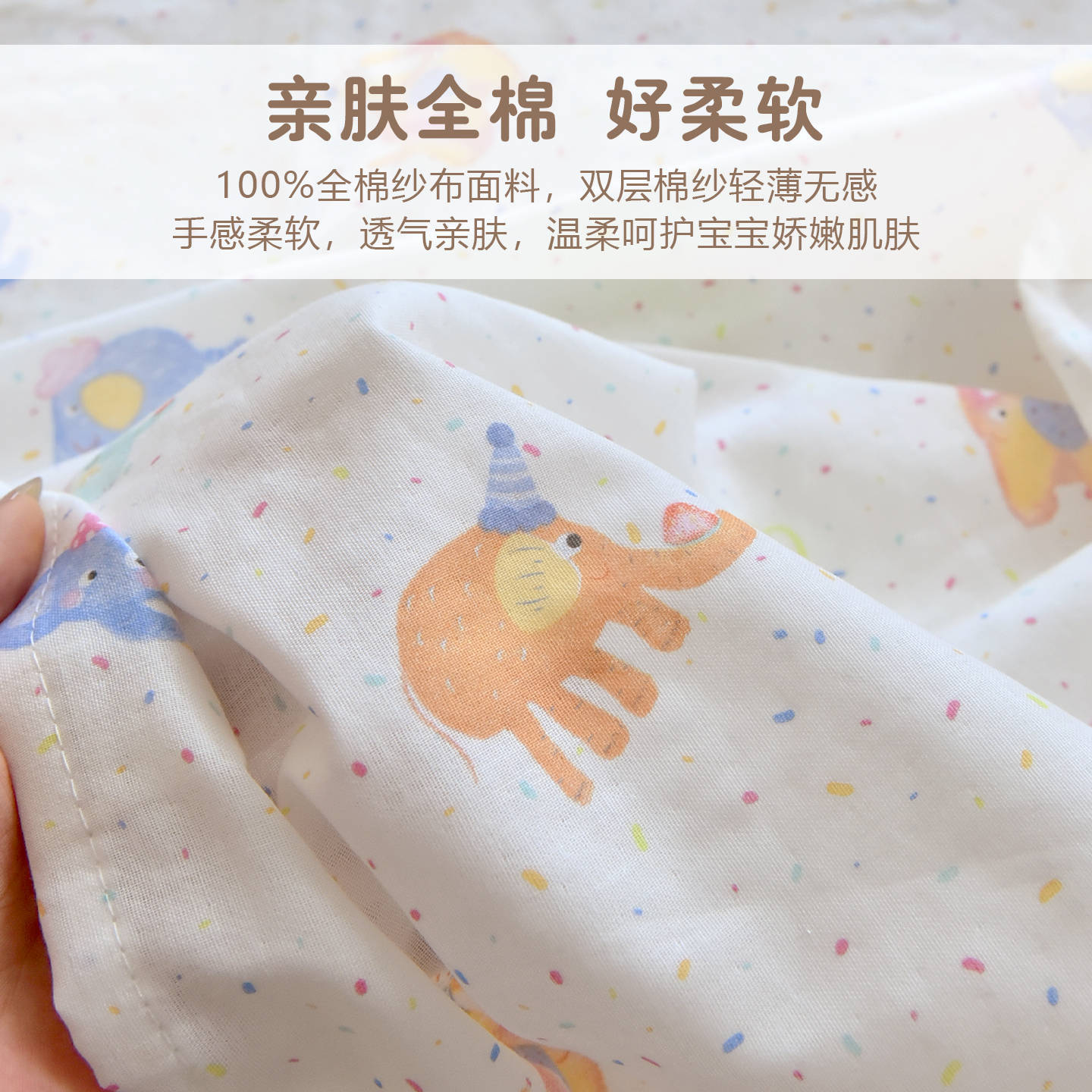 婴儿床纯棉a类纱布床单宝宝1.2m换洗全棉儿童拼接床单人床单