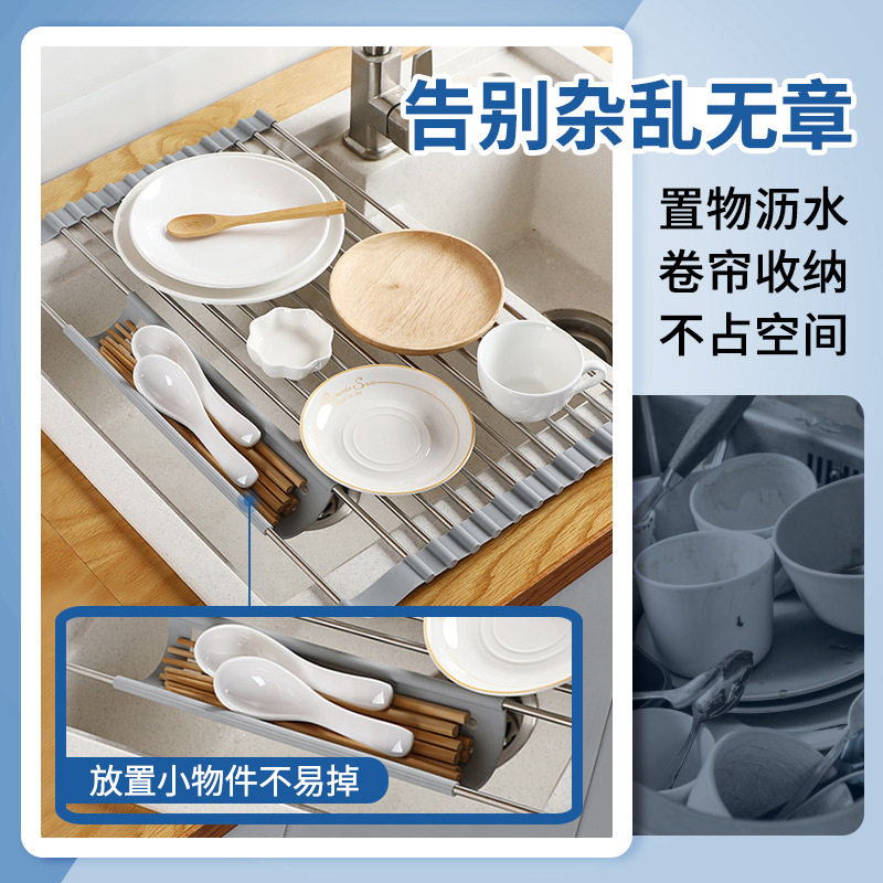 家用水槽可折叠硅胶沥水架 304不锈钢碗碟滤水架放勺筷边槽滴水架