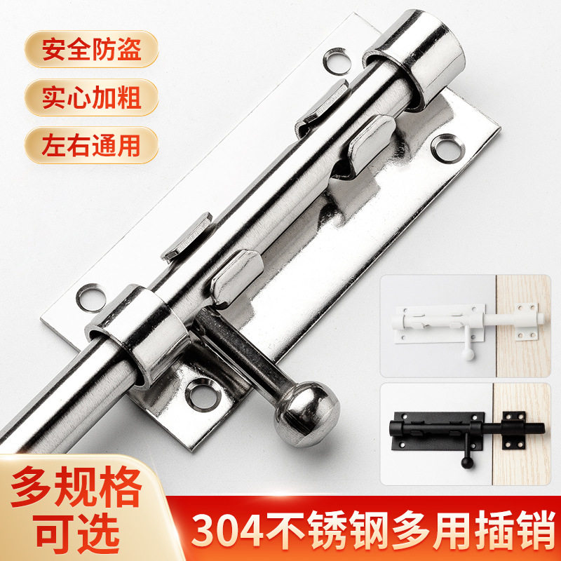 304插销带锁孔肥仔插加厚