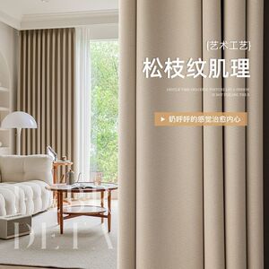 太古里遮光布素色简约窗
