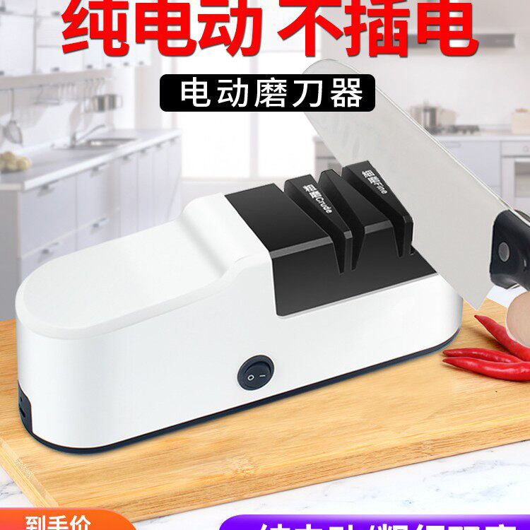 电动磨刀器高精度家用小