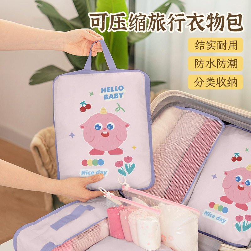 压缩旅行收纳袋行李箱衣
